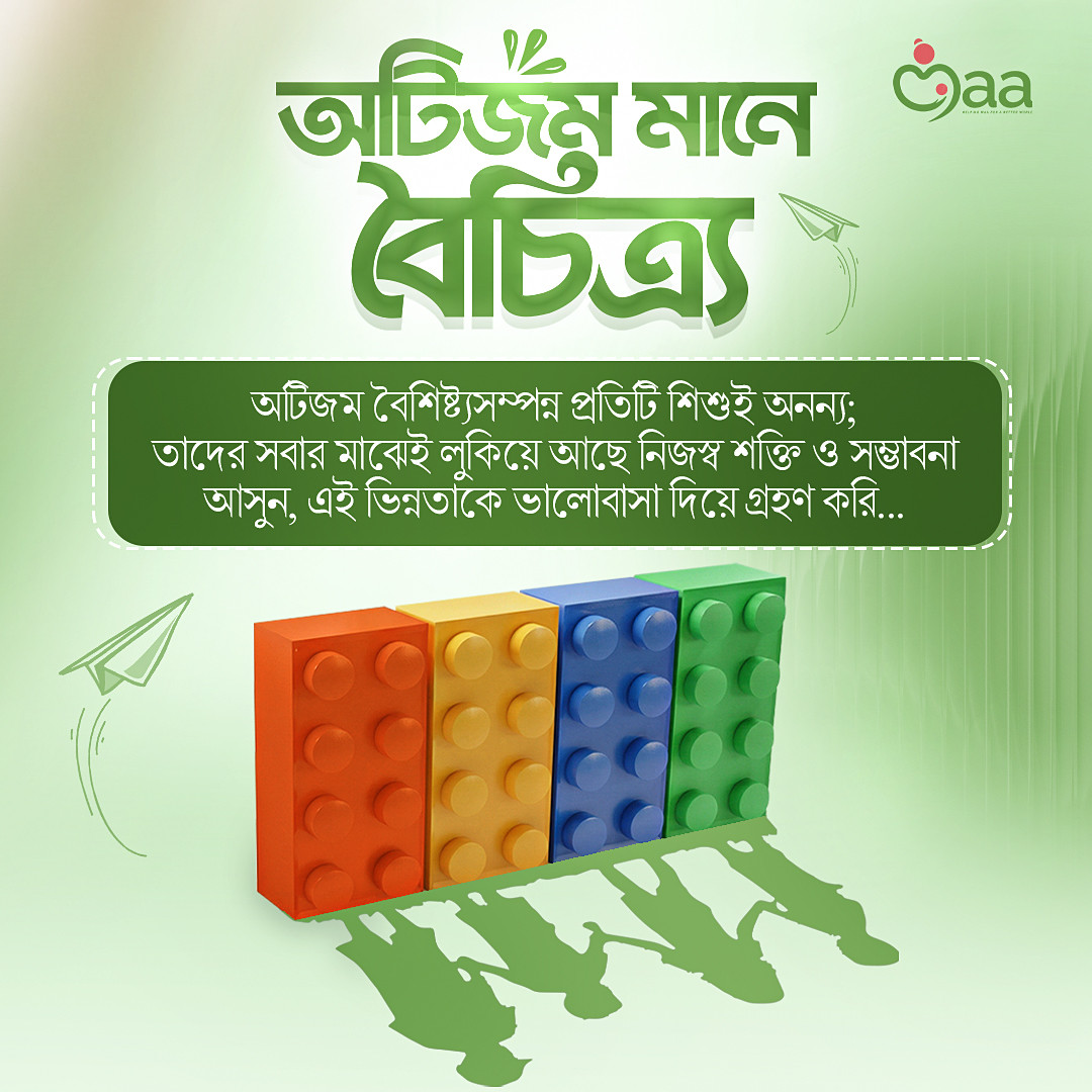 Psychology_of_the_Child_-_Barbel_Inhelder