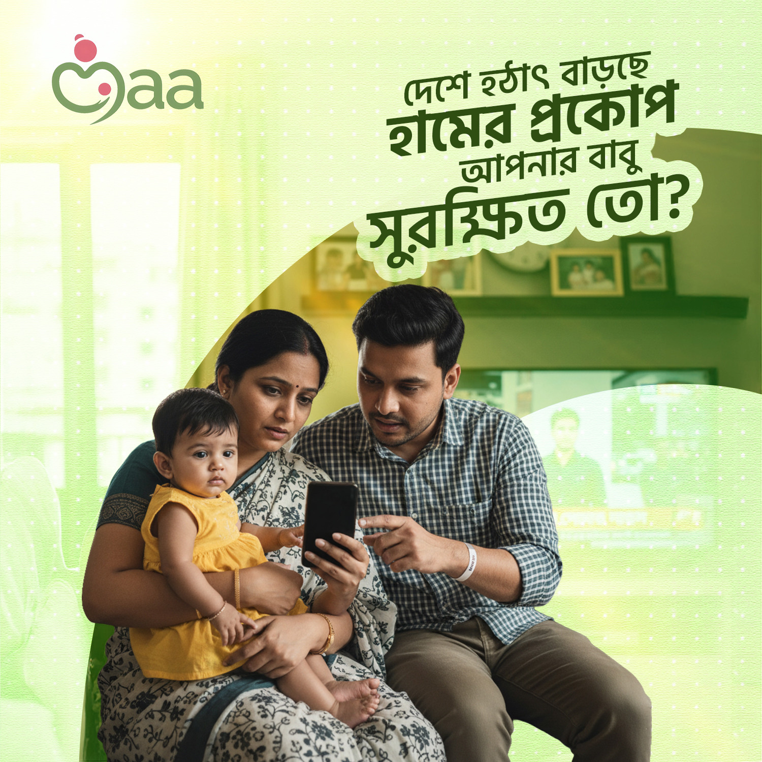 ৬-২৪ মাস বয়সে শিশুর পুষ্টি