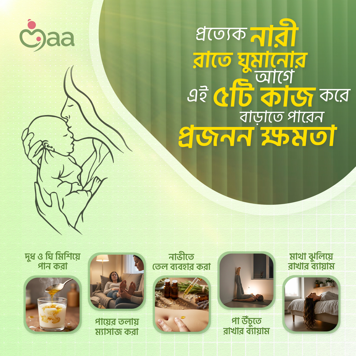 শিশুর পুষ্টি